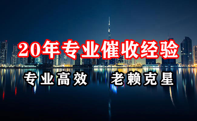 望江追债公司