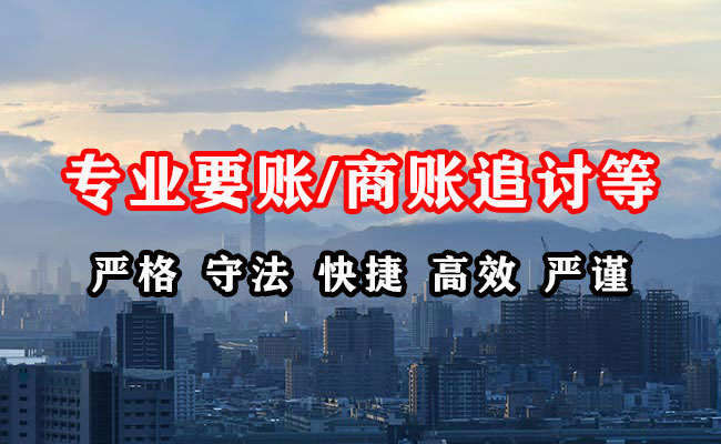 望江追债公司
