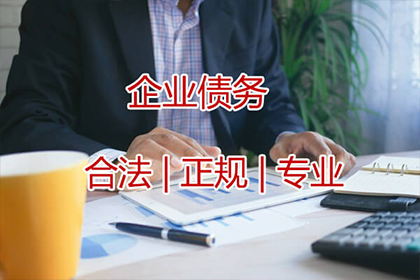 逾期欠款起诉后还款期限